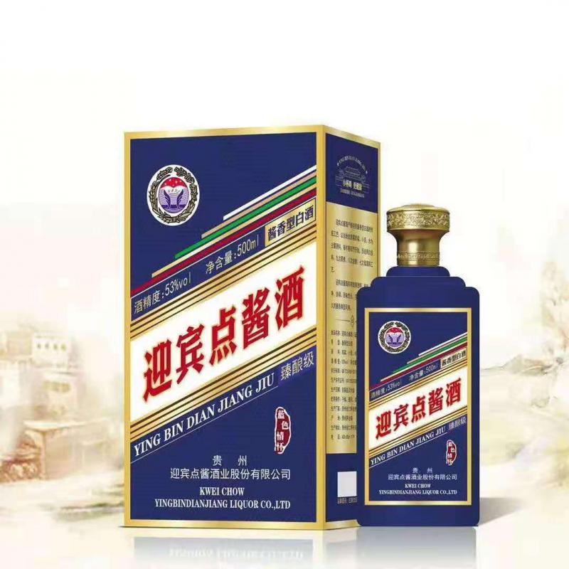 所有人;贵州迎宾酒股份有限公司【贵州迎宾酒v70,龙9