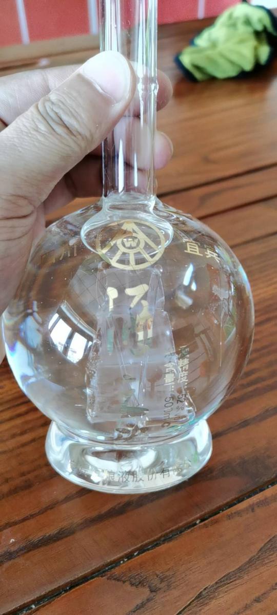 03年五粮液酒之头,52度,500毫升,少量现货低价,微信 dkj222222