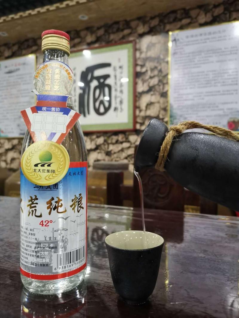 冰天雪地美酒飘香兵团往事岁月情怀北大荒纯粮酒全国招商中!