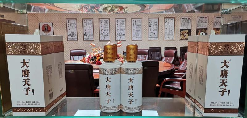 大唐天子开元,厂家直销,面向全国招商,厂家扶持大,有梦想,想赚大钱的