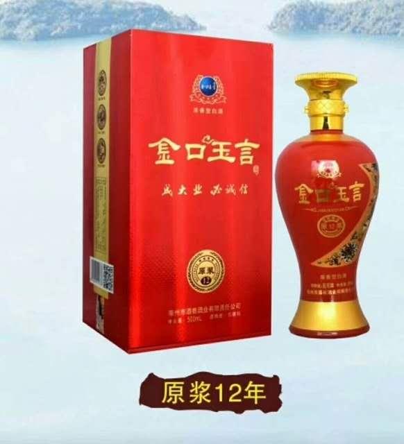 酒巷酒業白酒生產廠家,支持貼牌定製代加工.