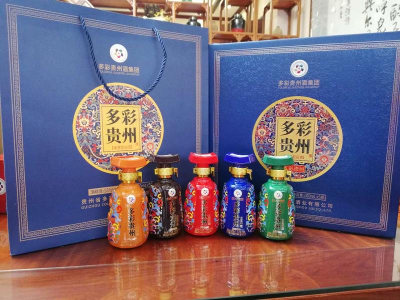 多彩贵州(五彩小酒)一箱6盒,一盒5瓶,每盒里面搭配2个小酒杯