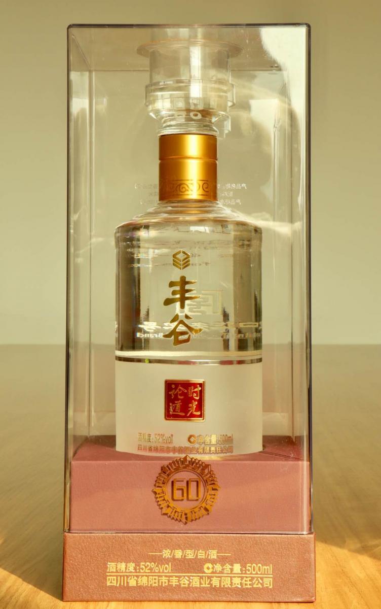 时光论道是丰谷酒业2020年重磅打造的亲民酒!