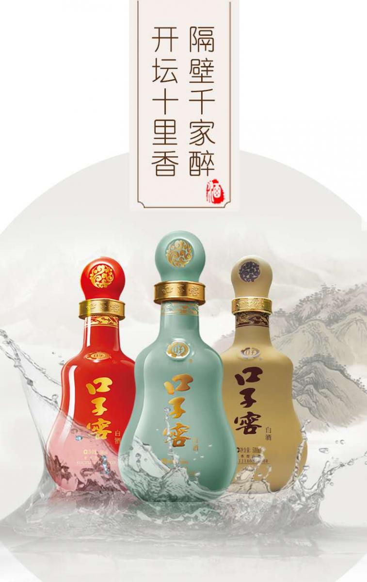 长期批发淮北口子窖全系列酒水