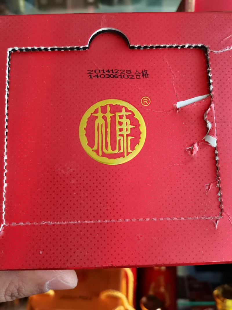 2014年国花杜康珍酿,50度,500毫升,优级酒,洛阳控股,库存188件!