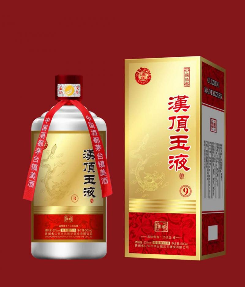本公司为贵州茅台镇汉王氿维纳酒业有限公司 贵公司现已出售大量自制