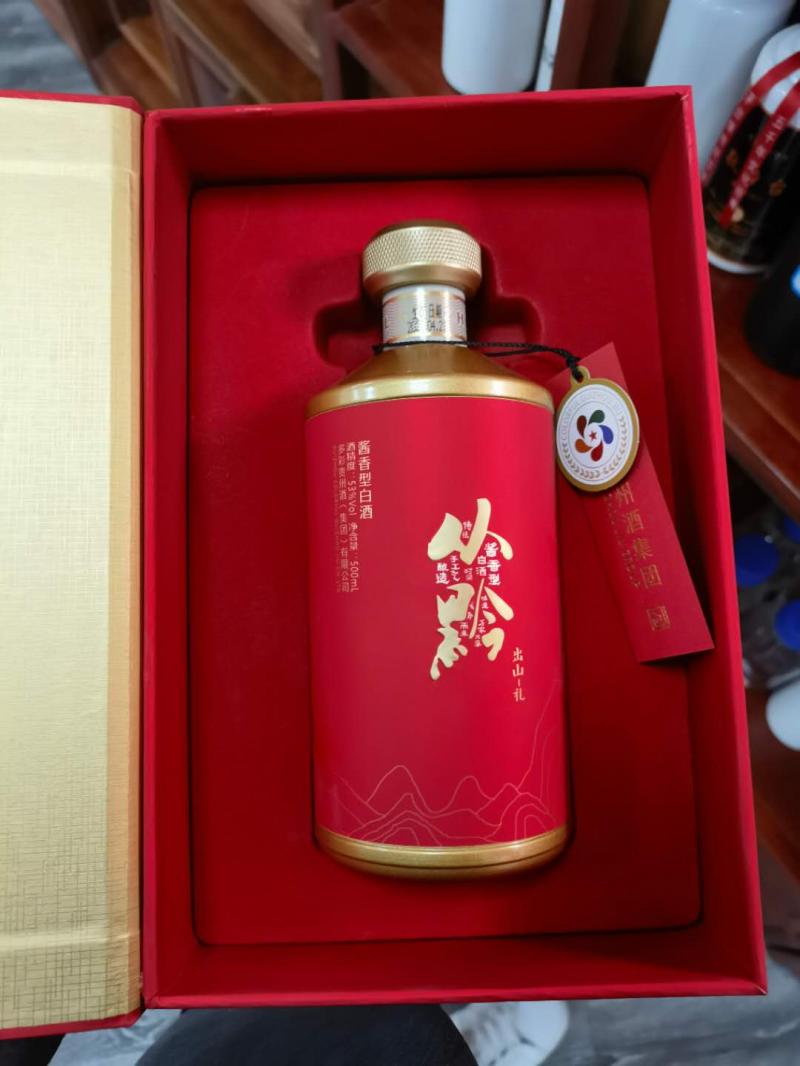 多彩贵州酒 多彩贵州酒集团高端产品(从黔系列),全国招商中,欢迎来电