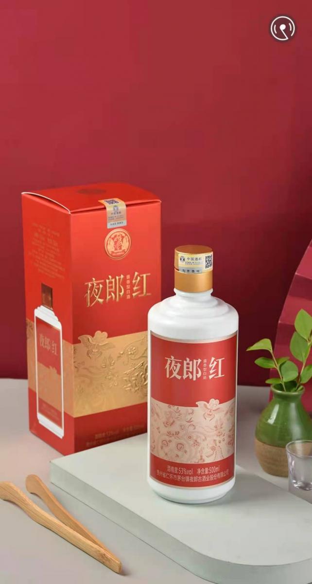 夜郎红,53度,500ml - 中国酒业论坛!