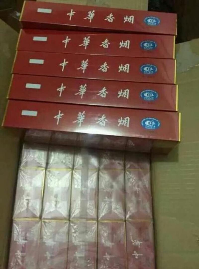 拼多多软中华图片